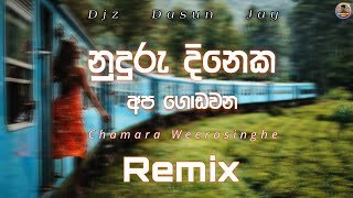 Nuduru Dinaka (Mala Bandunath Rail Peeli) Dj Remix Djz Dasun Jaythumbnail