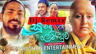 Suwanda Lensuwa 4-4 Style Mix Dj Iroshan DNDthumbnail