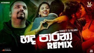 Hada Parana (Remix) Ranidu Ft DJ Dulangathumbnail