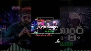 Andakare Man DILO REMIX DJ STYLIZHthumbnail