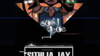 Oya Awe Eda Mal Paren RAP Pem Huta Pata Remix Sithija Jay