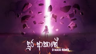 Dura Akahe Remix Charitha Attalage ft Ravi Jay D Mass MR.THAVISHAthumbnail