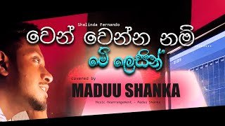 Wen Wenna Nam Me Lesin Covered by Maduu Shankathumbnail