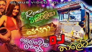 2k23 Tissamaharama On Dance To Dance (VoL 03) DJ SriMal (MPR)thumbnail