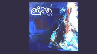 Landune (Remix) DIMUTHU EMB