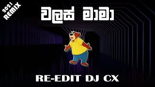 Walas Mama RE-Edit DJ CXthumbnail