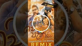 Wel Panta Tech Party ReMix Dj Asirithumbnail