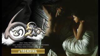 RAHASIN Kokila Pawan Jayasooriyathumbnail