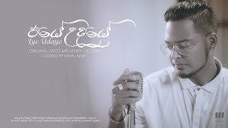 Iye Udaye Covered By Rahal Alwisthumbnail