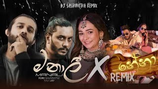 Manali X Nena Drop Dance Remix Dj Sashintha