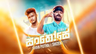 Santhosey OFFICIAL Remix SHAN PUTHA ft Shizen