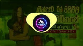 Pachcha Gahapu Kella Dance Remix Dj Sashintha