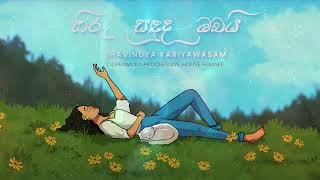 Hiru Sanduda Obai ft Shavindya Kariyawasam DJ Pramuka Progressive House Remake