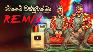 Mekanam Pissuwak Ban Remix Wasthi New Party House Remix DJ Madhuwathumbnail