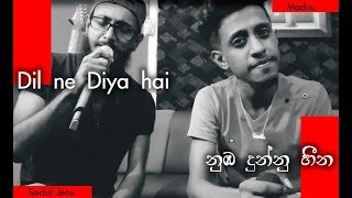Dil De Diya Hai & Nuba Dunnu Heena Cover Maduu FT Jenu