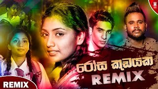 Rosa Kudayaka (Remix) Yasith Kalambiarachchi (Dasun Trk)thumbnail