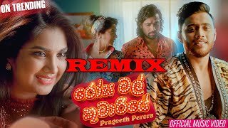 Rosa Mal Kumariye REMIX DeeJ YosH Sl Remix