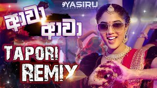 Awa Awa Tapori Dance Remix DJ YASIRU