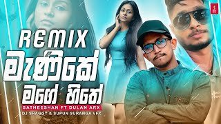 Manike Mage Hithe Thapori Remix Dj Shaggythumbnail