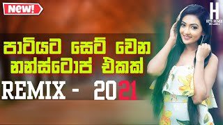 Sinhala New DJ Nonstop Collection Vol 09thumbnail