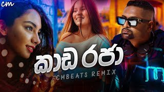 Kaada Raja IRAJ (CMBeats Remix)