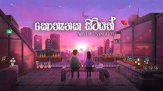 Kothanaka Sitiyath Cover By Miyuru Sangeeth