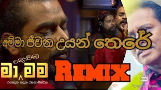 Amma Jeewana Uyan There COVER Remix DeeJ YosHthumbnail