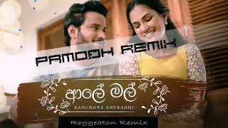 Aaley Mal Kanchana New Reggeaton Pamodh Remixthumbnail