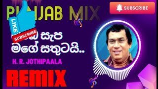 OBE SEPA MAGE SATHUTAI HR JOTHIPALA PUNJAB REMIX DeeJ YosH