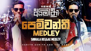 New Sinhala Reggae Punjubi Medley Nonstop Mix By Djz Rowdy Nethsara