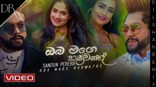 Oba Mage Hadawathe Peladuwa Hip Hop Mix Dj Shehan Rashmikathumbnail